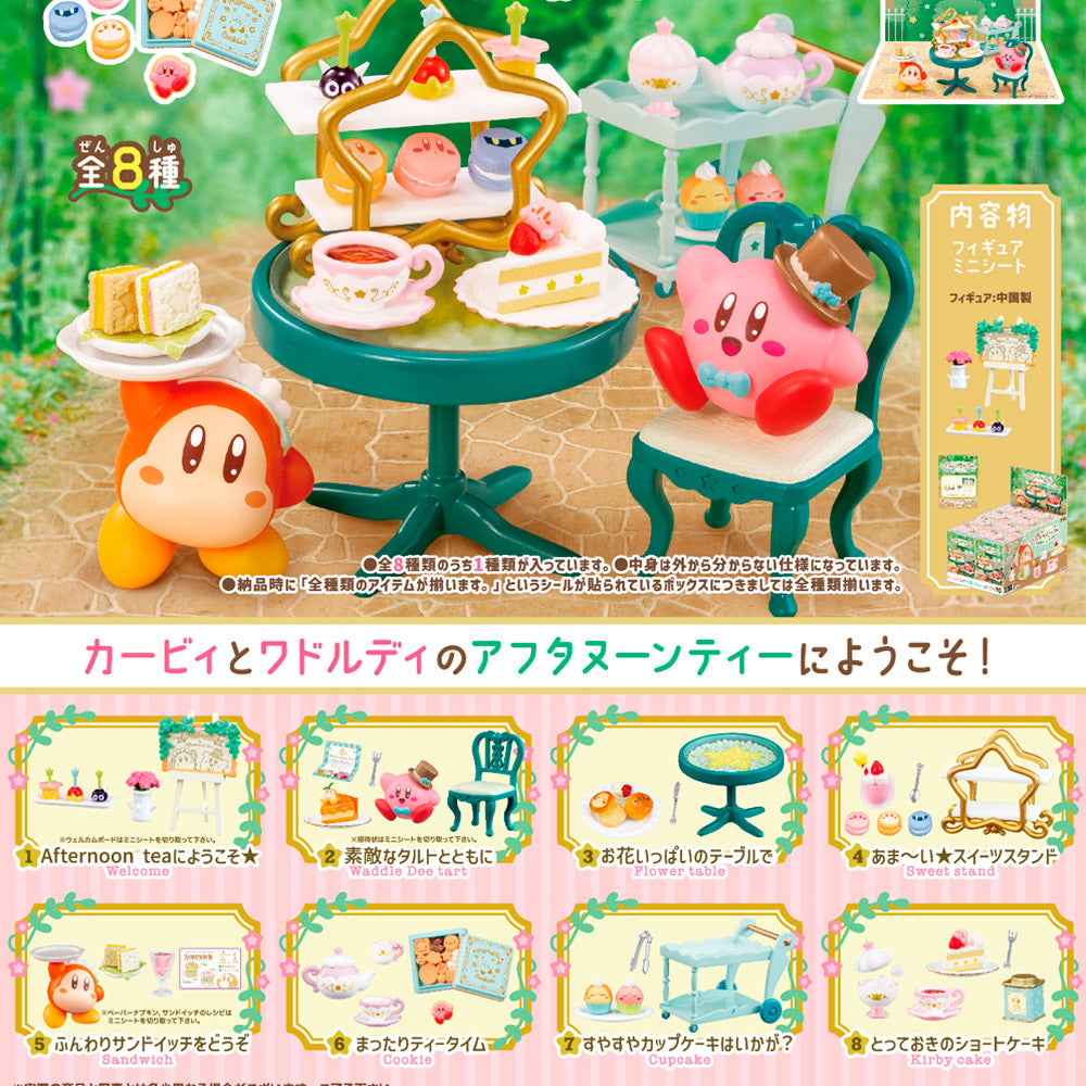 SORPRESA KIRBY STAR GARDEN AFTERNOON TEA (1UN) | RE-MENT SORPRESA KIRBY STAR GARDEN AFTERNOON TEA (1UN) | RE-MENT